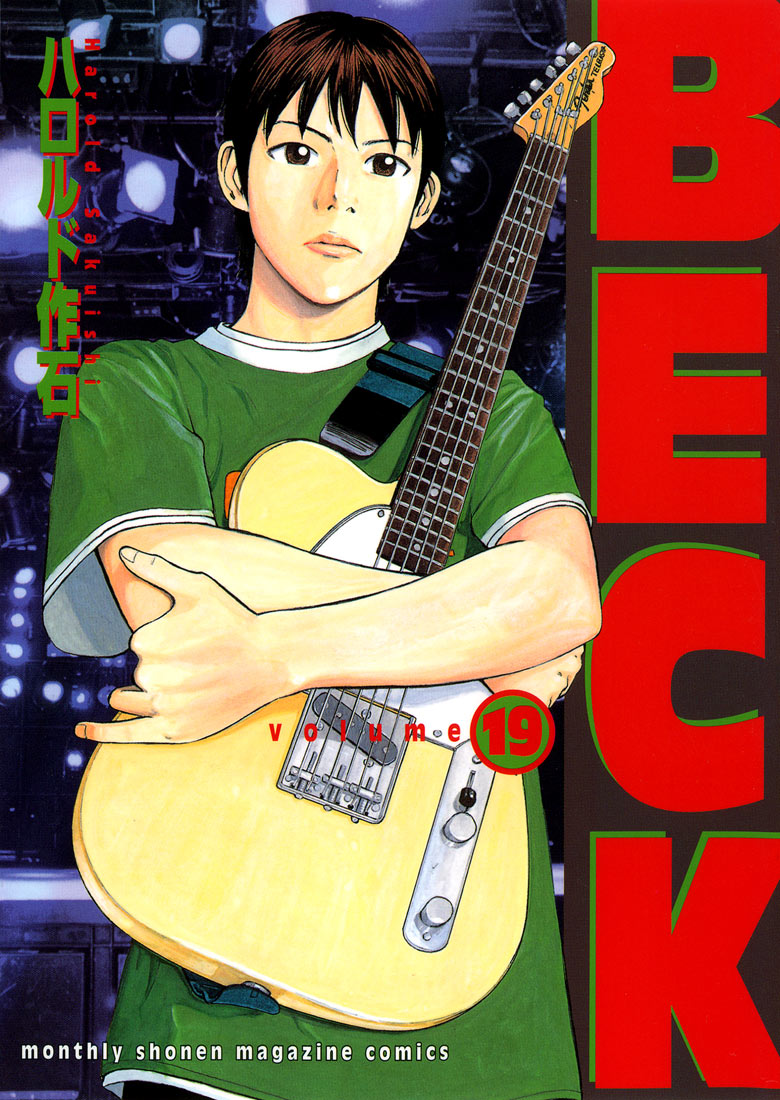 Otaku Gallery  / Anime e Manga / Beck / Cover Manga / Giapponesi / beck19jap_large.jpg